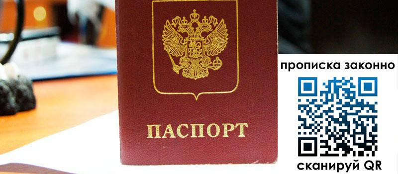 в Инте height= регистрация в Инте