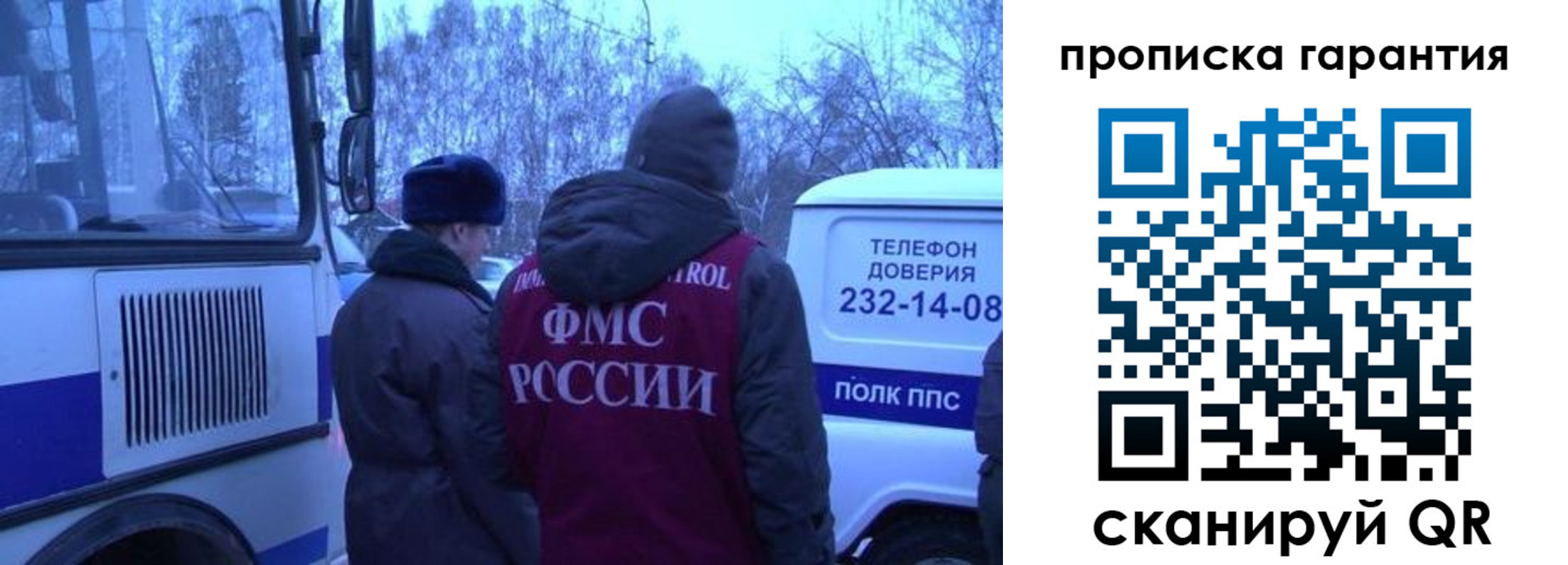 временная регистрация адрес в Инте