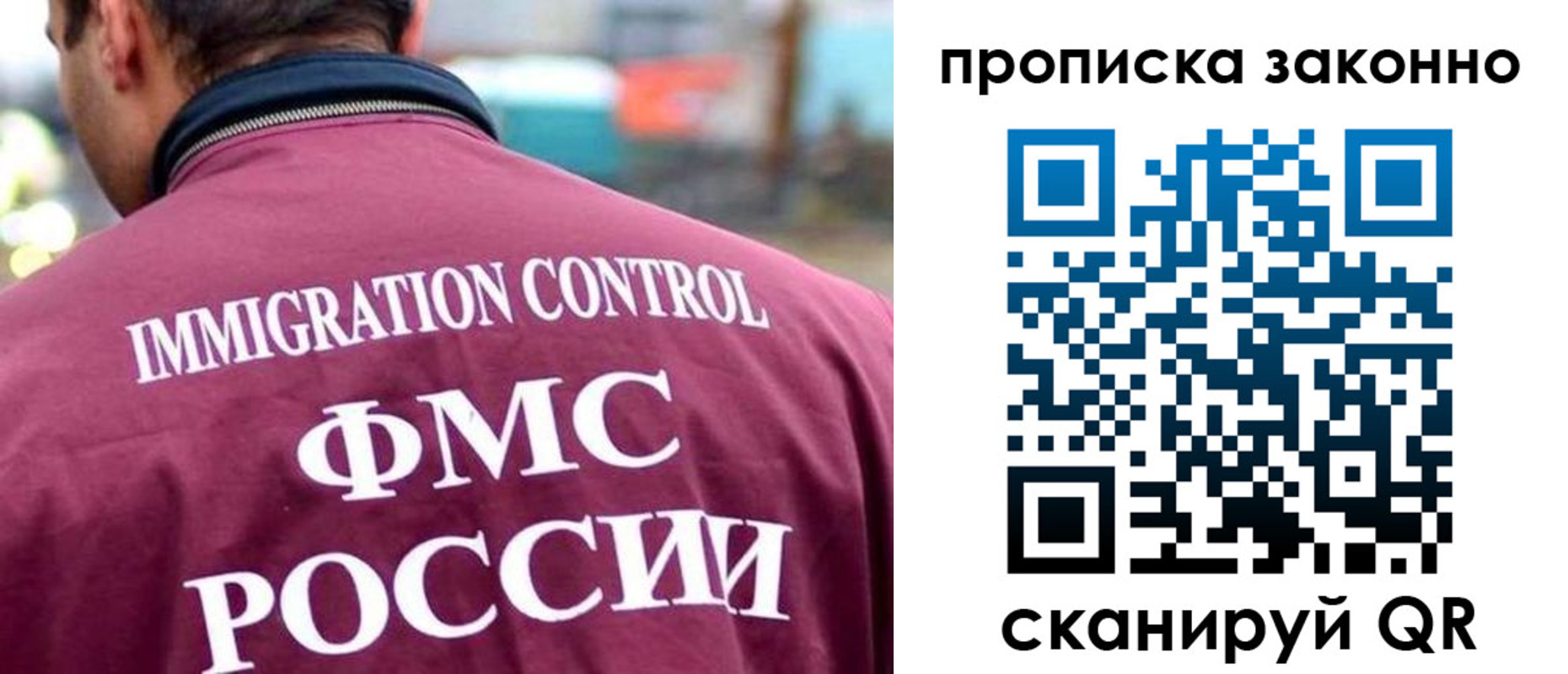 прописка штамп в Инте